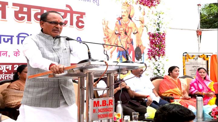 कलचुरी समाज का प्रदेश के विकास में अहम योगदान: मुख्यमंत्री श्री चौहान